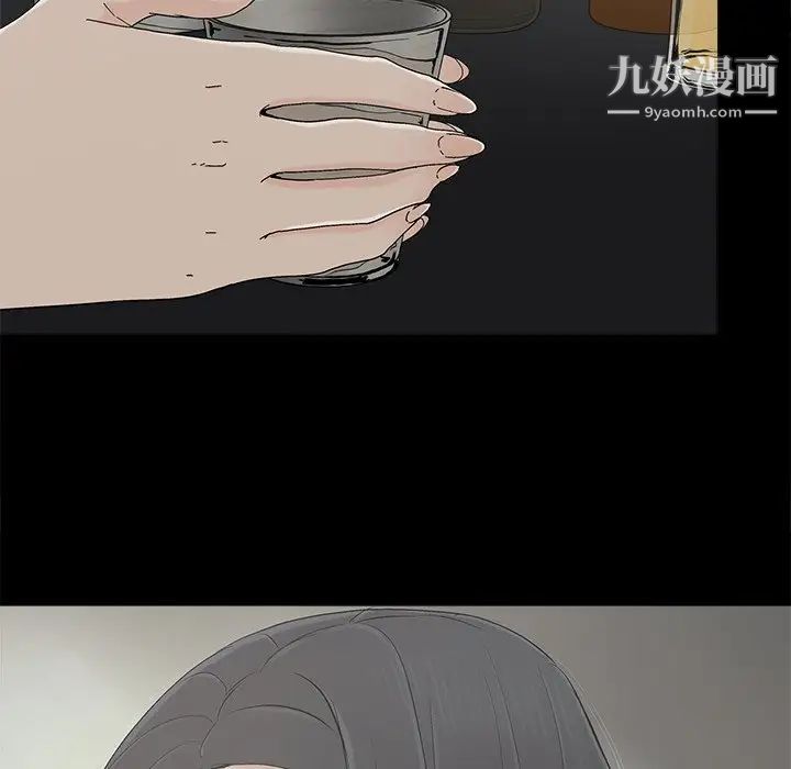 《幸福》漫画 第8话