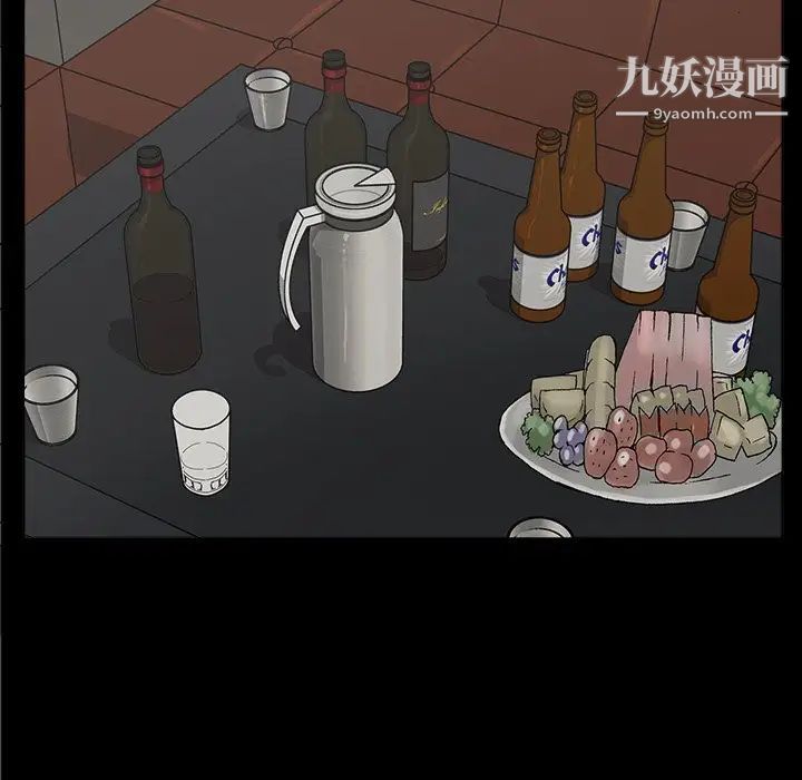 《幸福》漫画 第9话