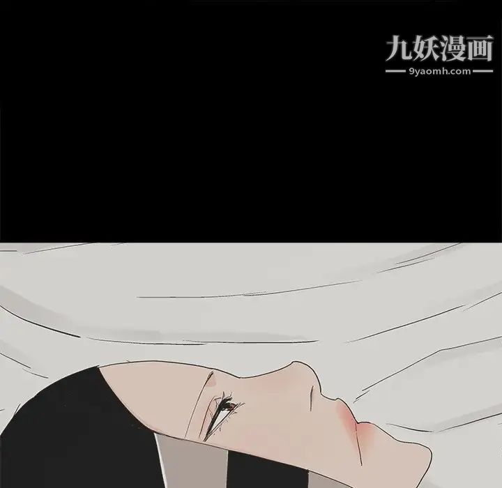 《幸福》漫画 第9话