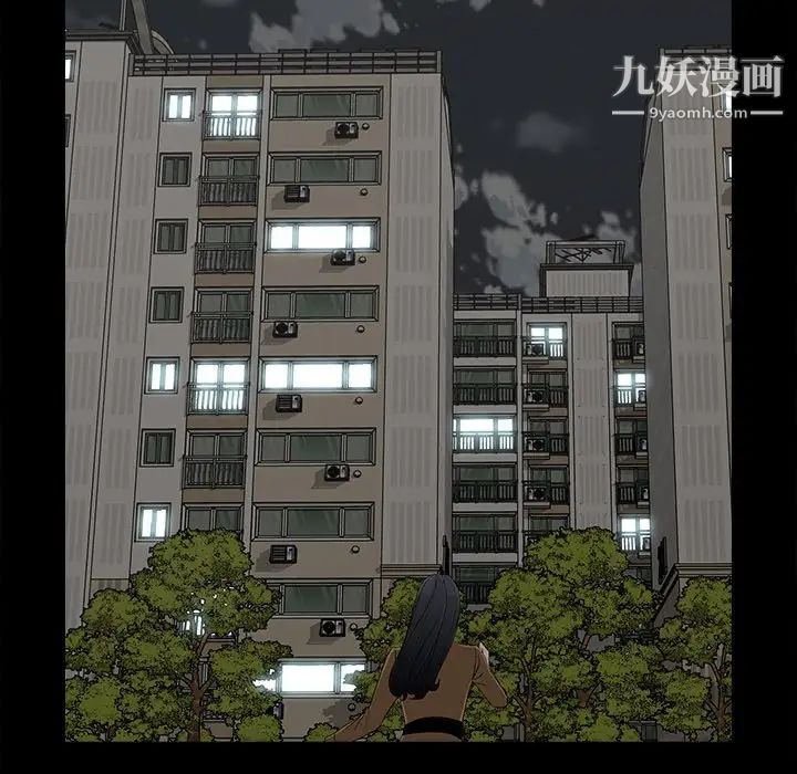 《幸福》漫画 第9话
