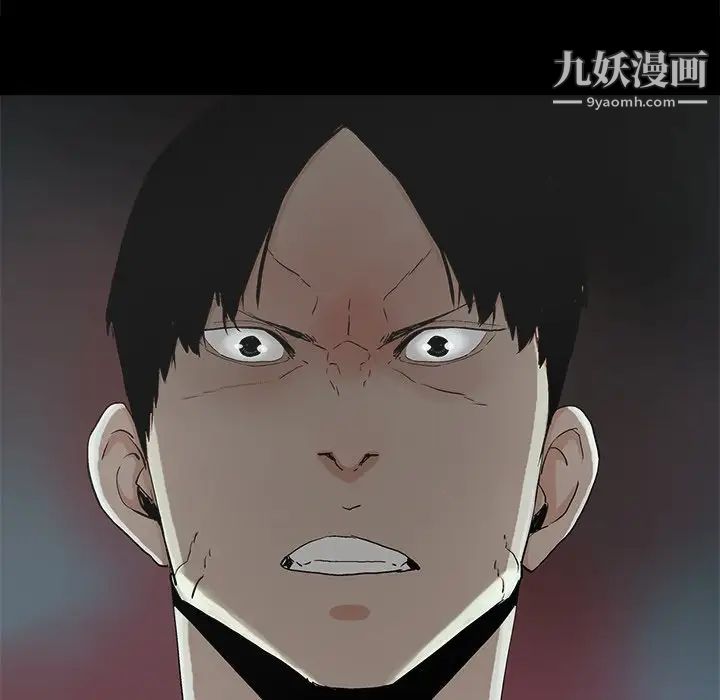 《幸福》漫画 第9话