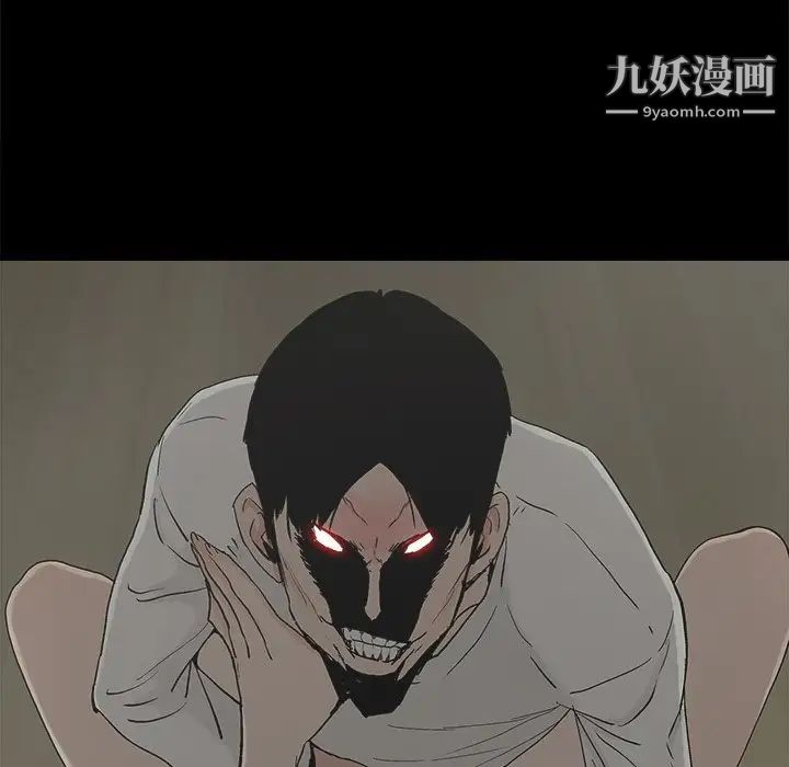 《幸福》漫画 第9话