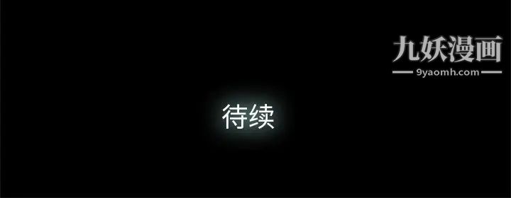 《幸福》漫画 第9话