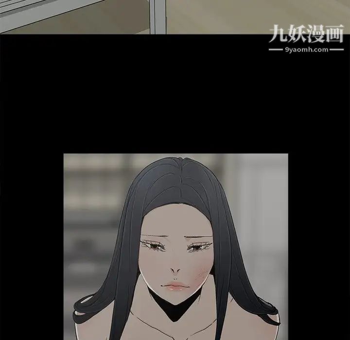 《幸福》漫画 第9话