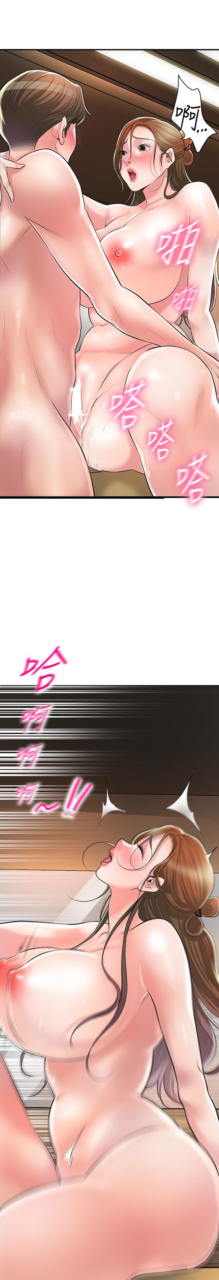 《幸福督市》漫画 第101話-十倍滿足，完美的打擊感
