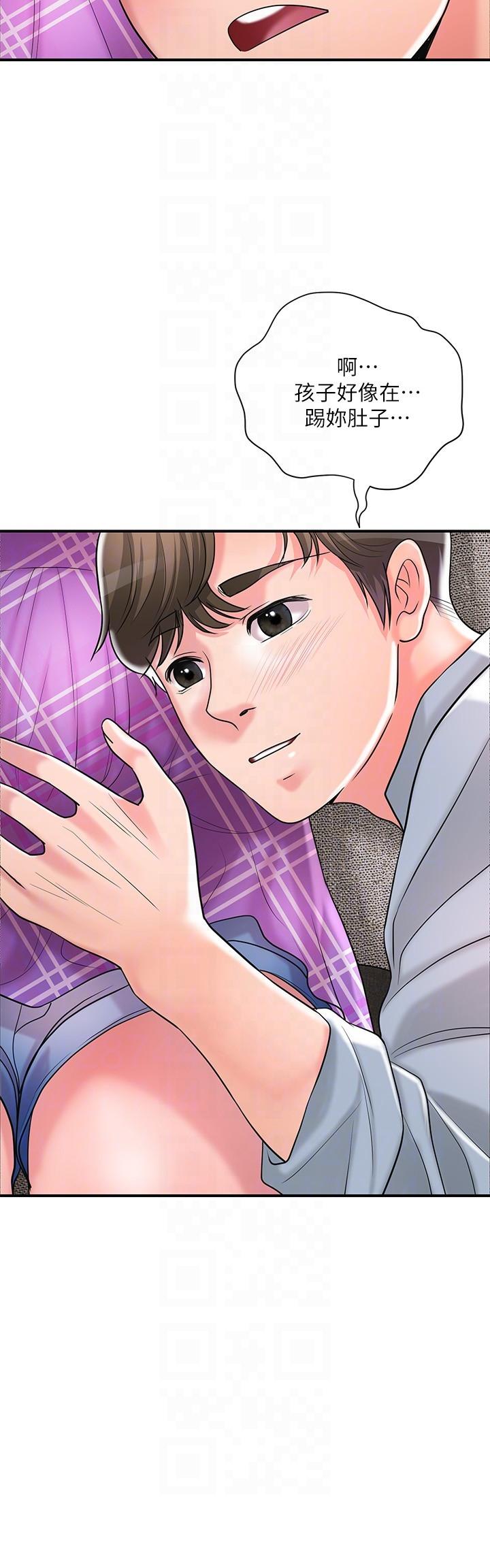 《幸福督市》漫画 第101話-十倍滿足，完美的打擊感