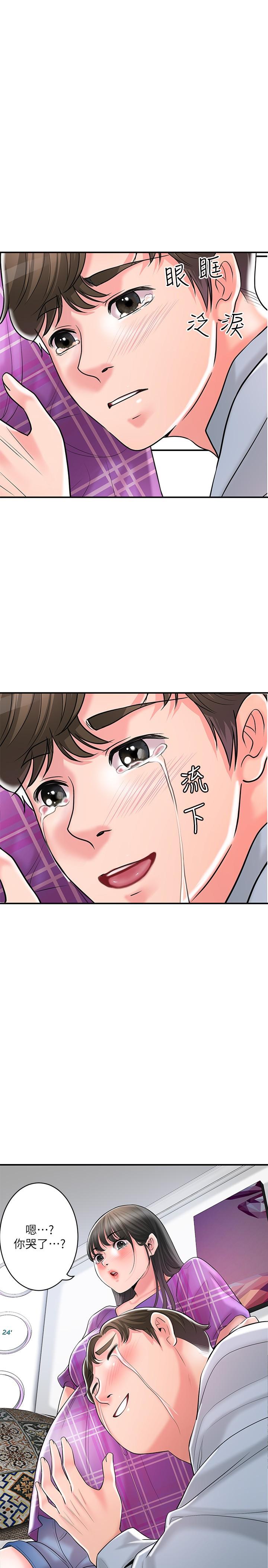 《幸福督市》漫画 第101話-十倍滿足，完美的打擊感