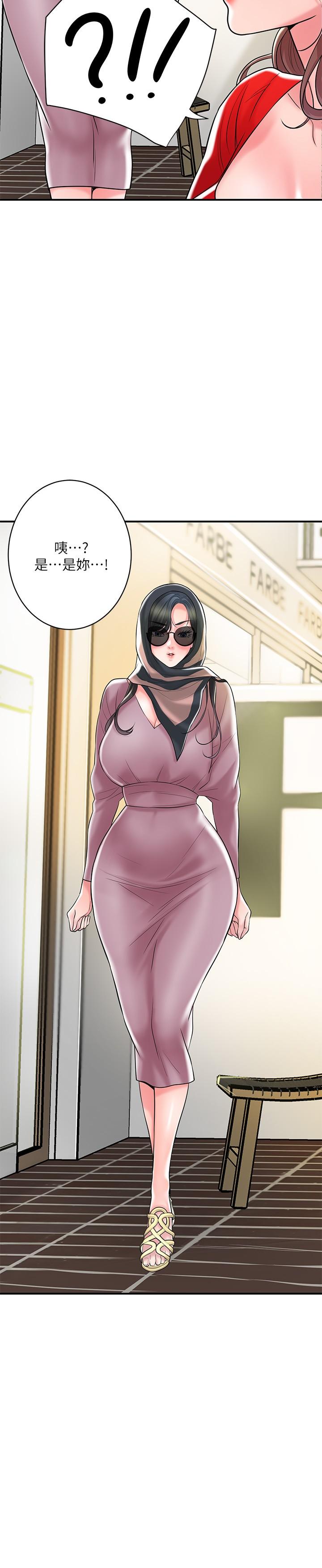 《幸福督市》漫画 第102話-三人共同的祕密