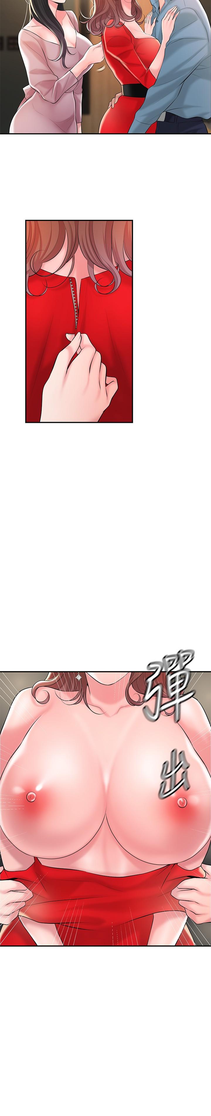 《幸福督市》漫画 第103話-和岳母一起3P
