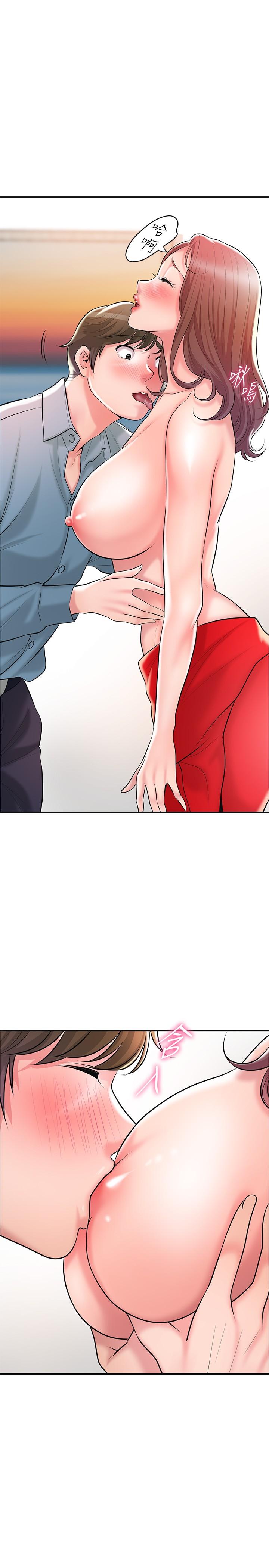 《幸福督市》漫画 第103話-和岳母一起3P