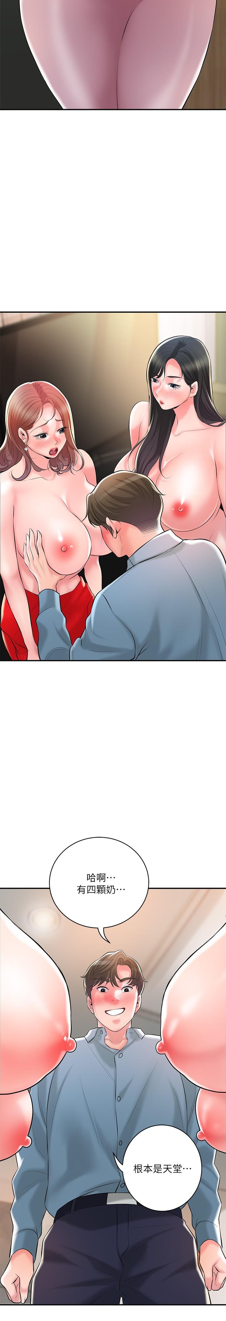 《幸福督市》漫画 第103話-和岳母一起3P