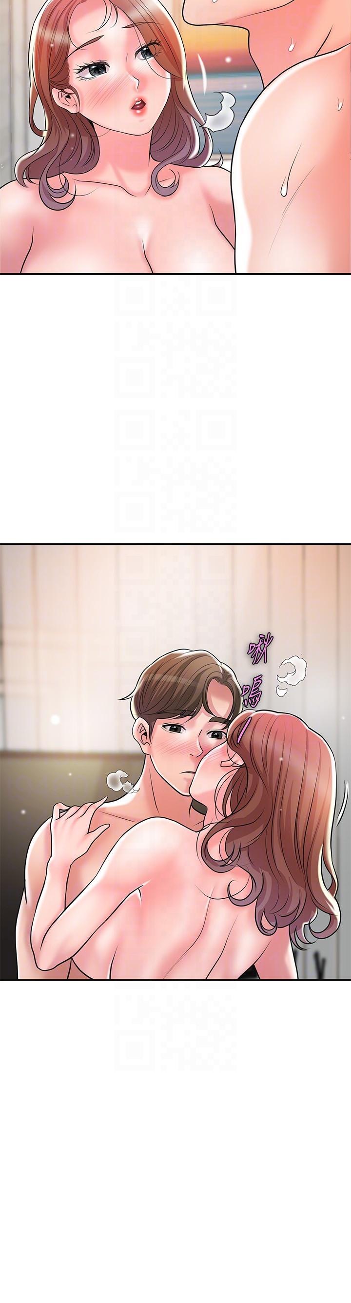 《幸福督市》漫画 第104話-滿出來的淫水