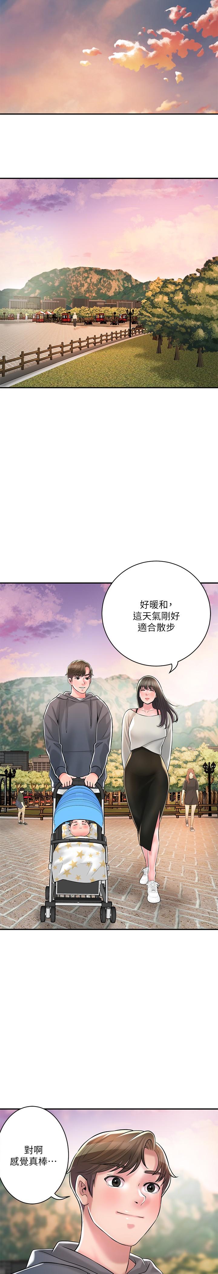 《幸福督市》漫画 最終話-人夫的幸福生活