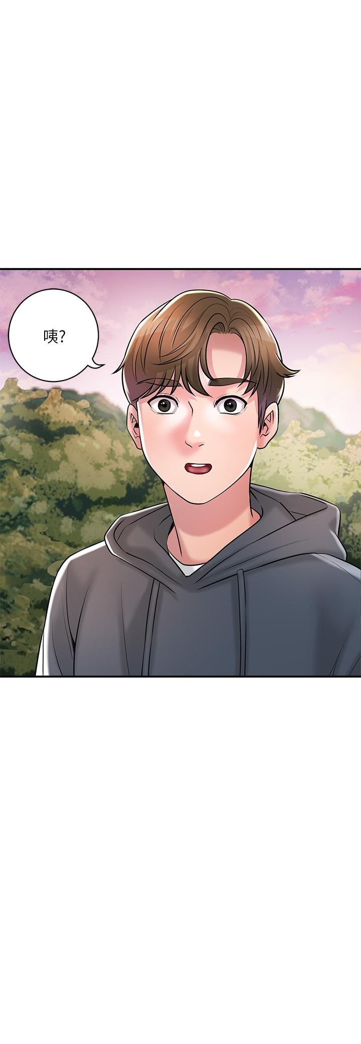 《幸福督市》漫画 最終話-人夫的幸福生活