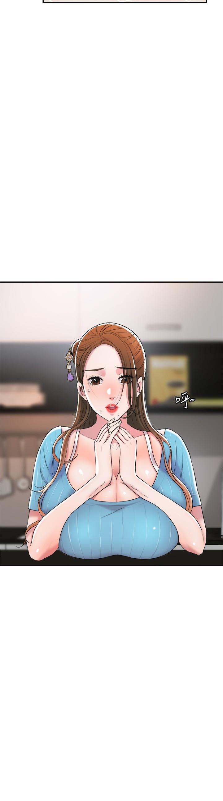 《幸福督市》漫画 第11話-頂到之前沒碰過的深處了