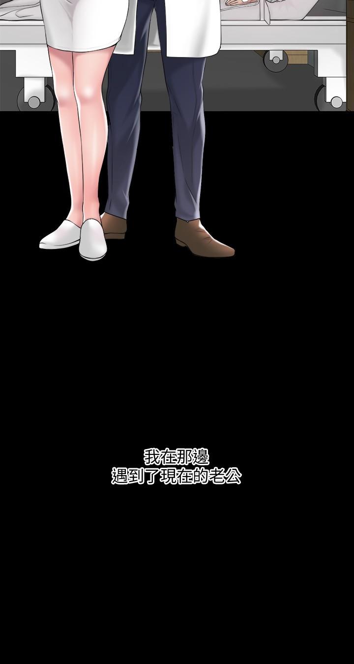 《幸福督市》漫画 第12話-讓人心神不寧的第一次家教課