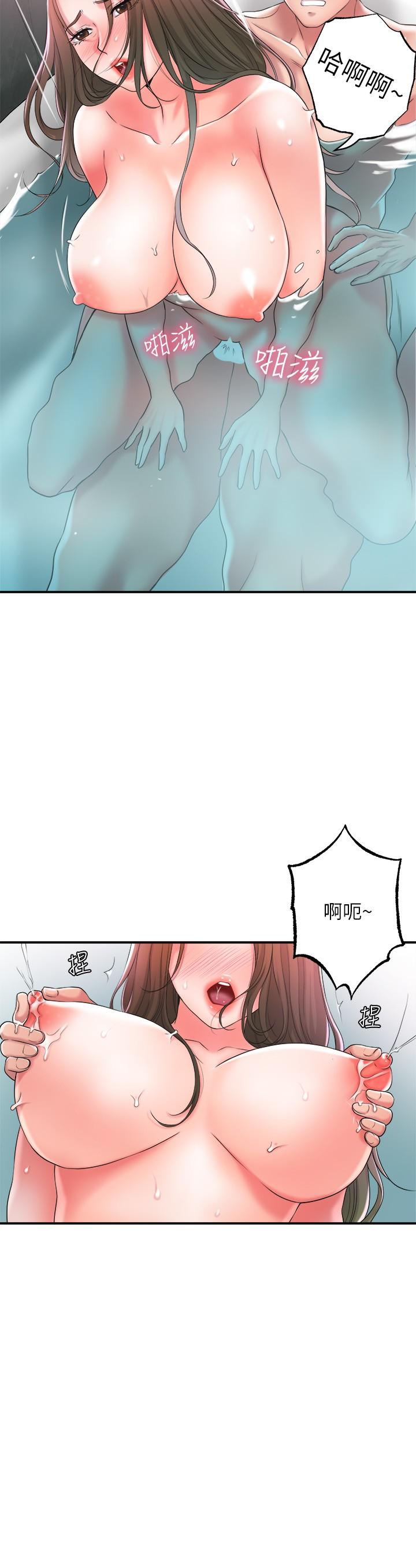 《幸福督市》漫画 第14話-性愛中毒的兩人