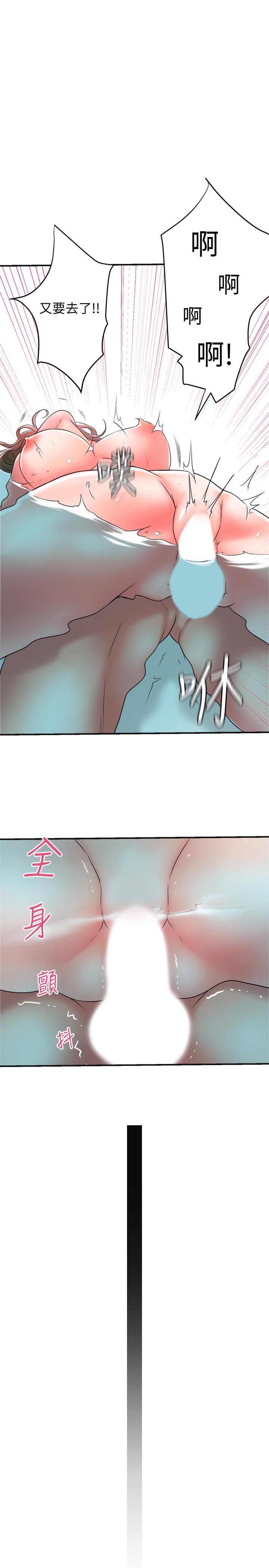 《幸福督市》漫画 第15話-你這麼想被我上嗎