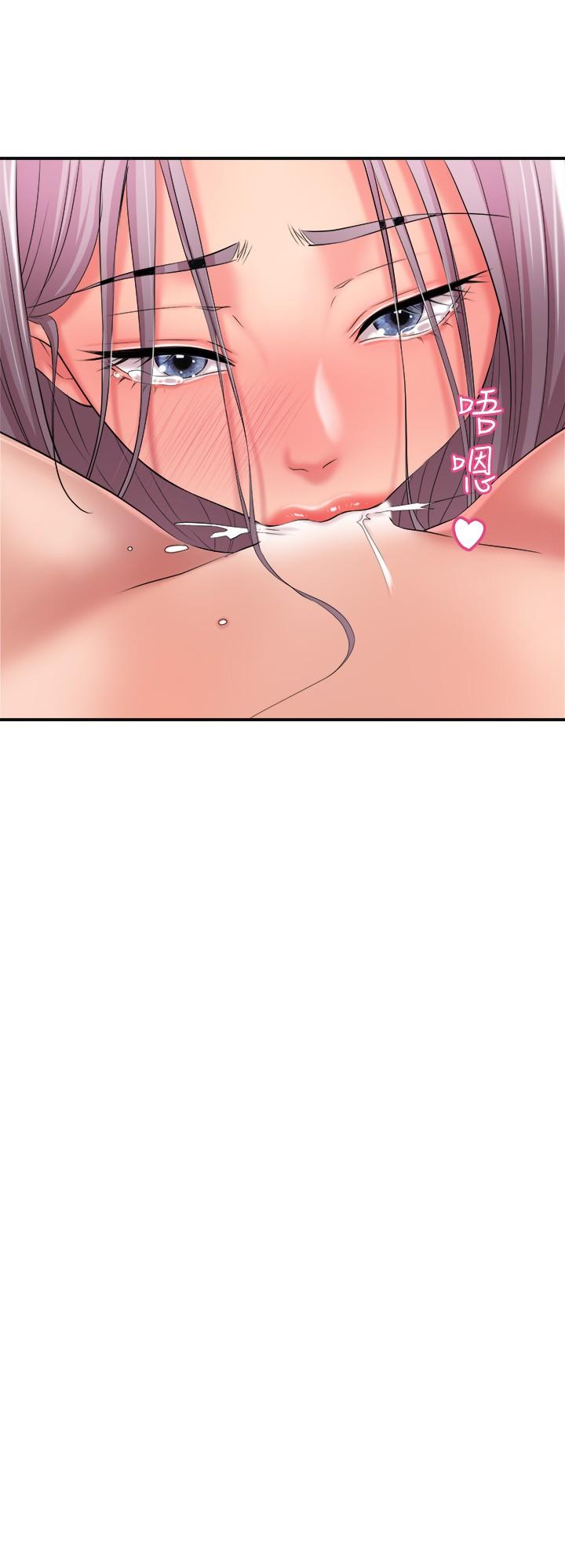 《幸福督市》漫画 第16話-沉迷在老師的霸氣之中