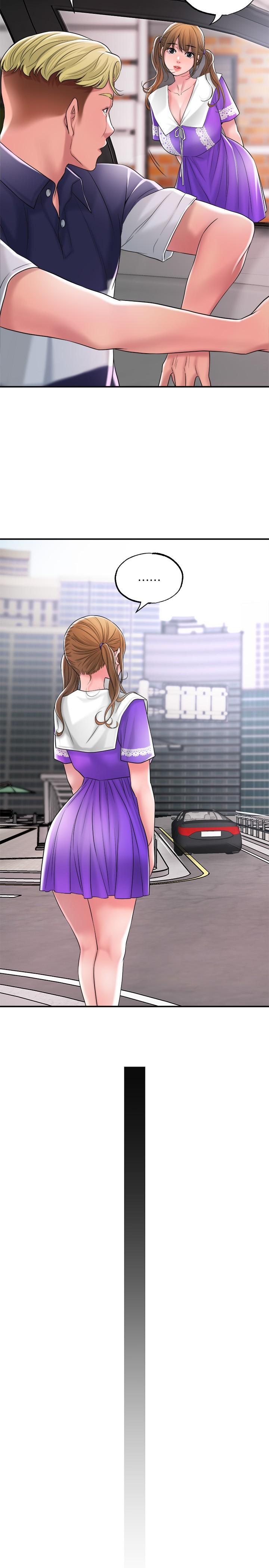 《幸福督市》漫画 第16話-沉迷在老師的霸氣之中