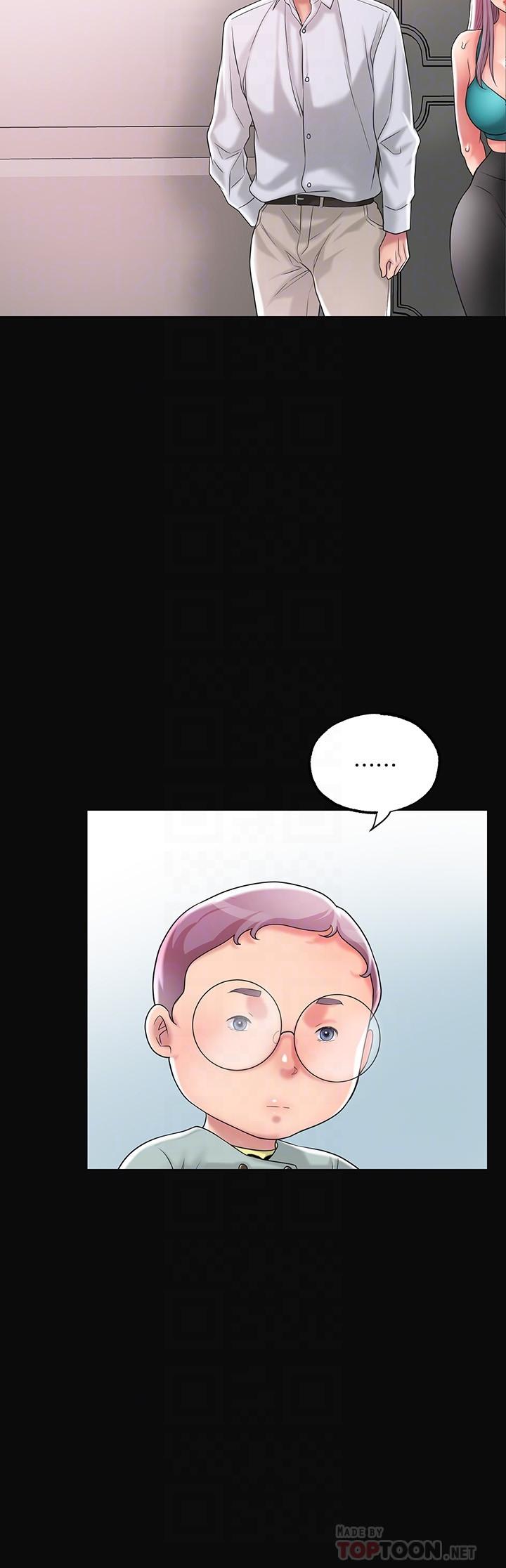 《幸福督市》漫画 第17話-老師，今天我老公不在家