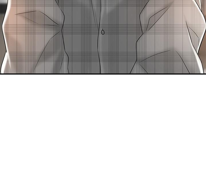 《幸福督市》漫画 第17話-老師，今天我老公不在家