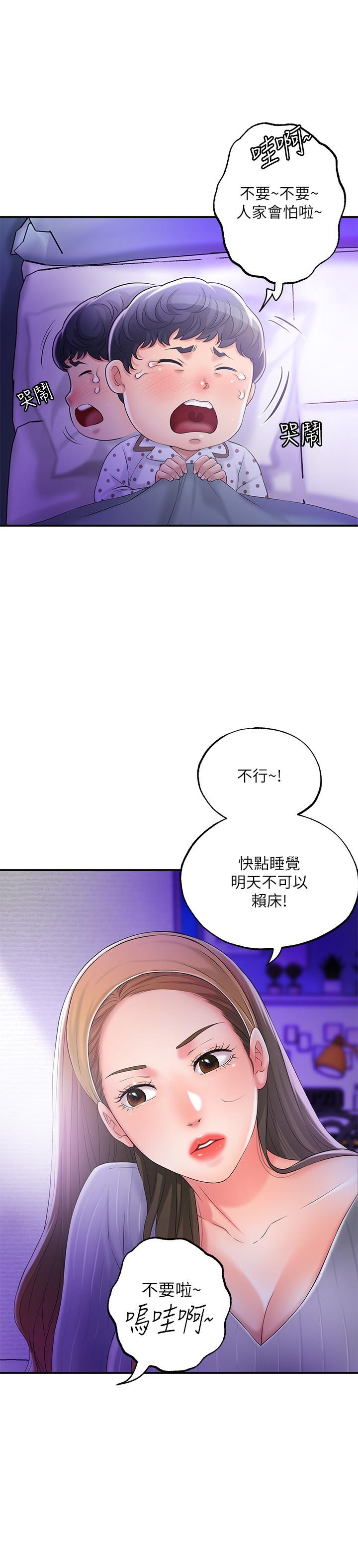 《幸福督市》漫画 第18話-玩弄力燦私處的組長
