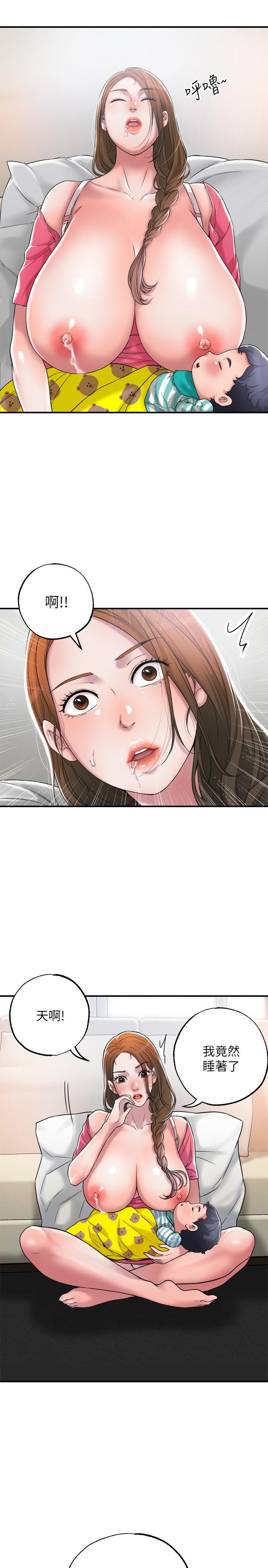 《幸福督市》漫画 第2話-人妻的挑逗