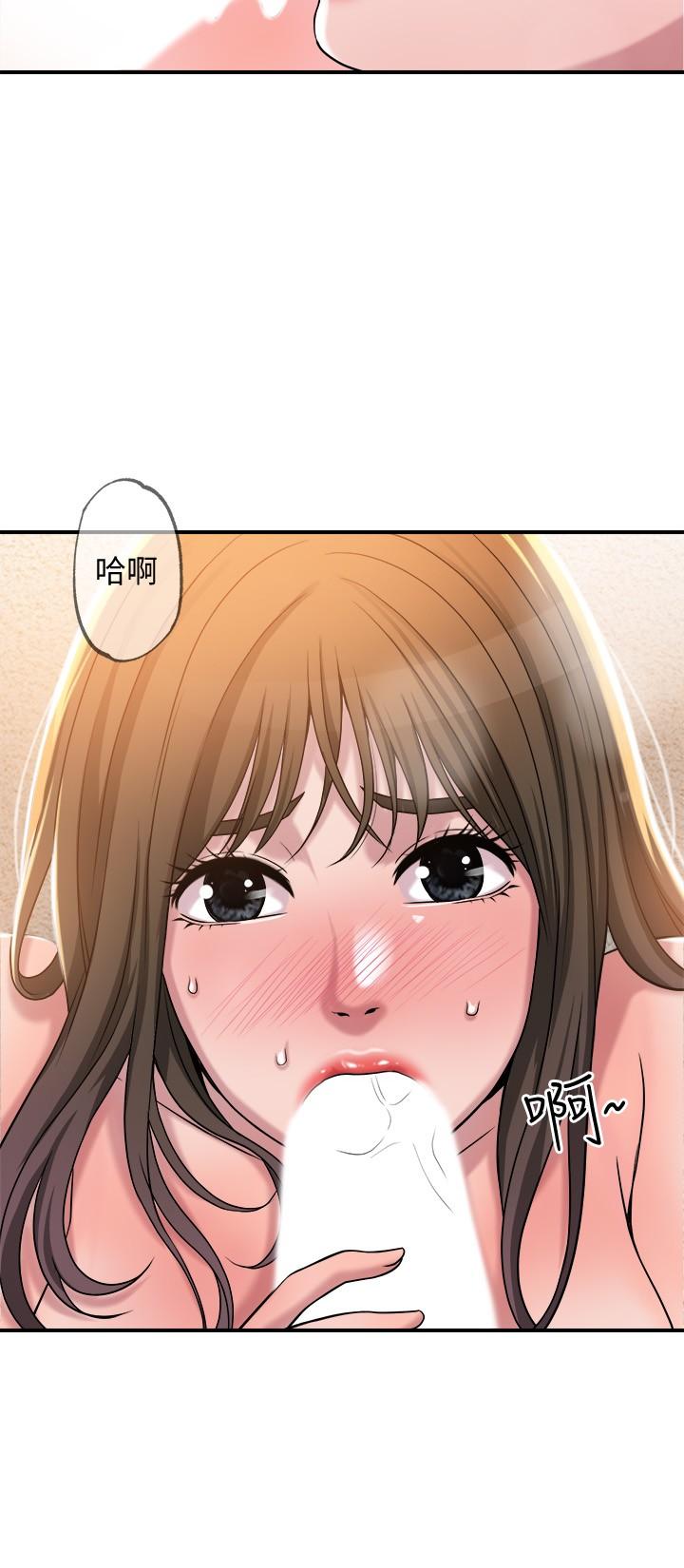 《幸福督市》漫画 第2話-人妻的挑逗