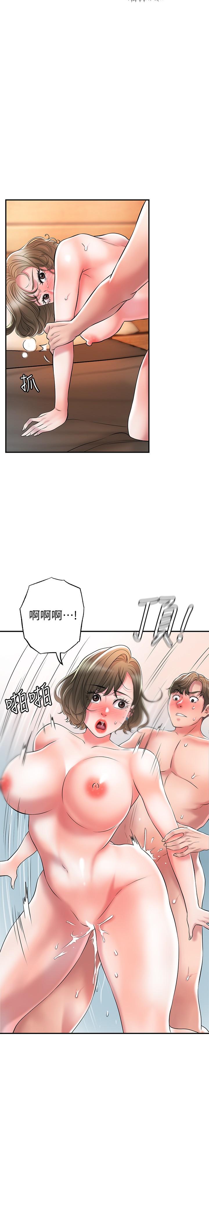 《幸福督市》漫画 第20話-套裝下的暴力身材