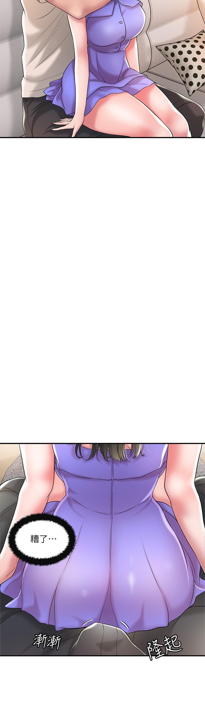 《幸福督市》漫画 第24話-離開前來抱抱我