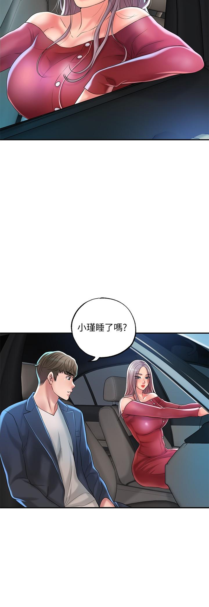 《幸福督市》漫画 第24話-離開前來抱抱我