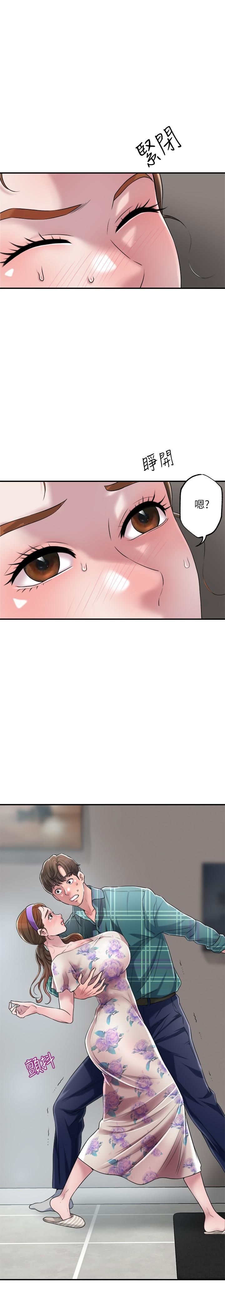 《幸福督市》漫画 第3話-腦中幻想著超友誼關係