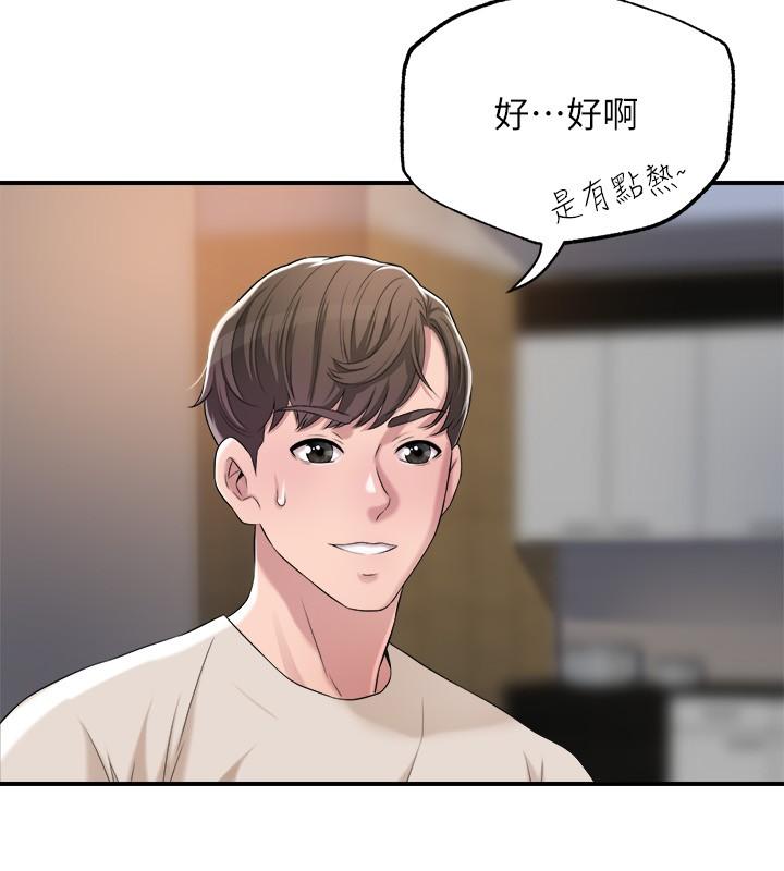 《幸福督市》漫画 第3話-腦中幻想著超友誼關係