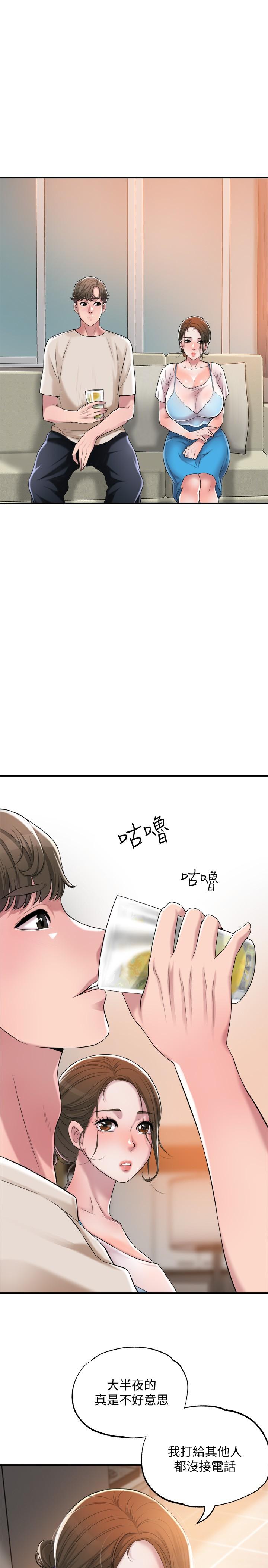 《幸福督市》漫画 第3話-腦中幻想著超友誼關係