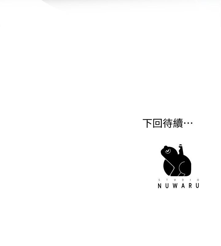 《幸福督市》漫画 第3話-腦中幻想著超友誼關係