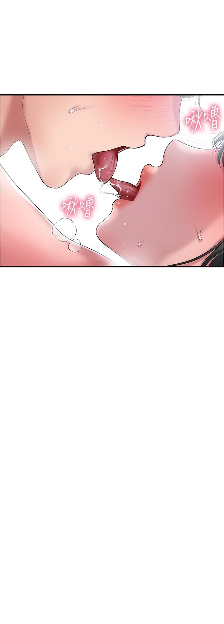 《幸福督市》漫画 第30話-比千年人參還補的21歲處女