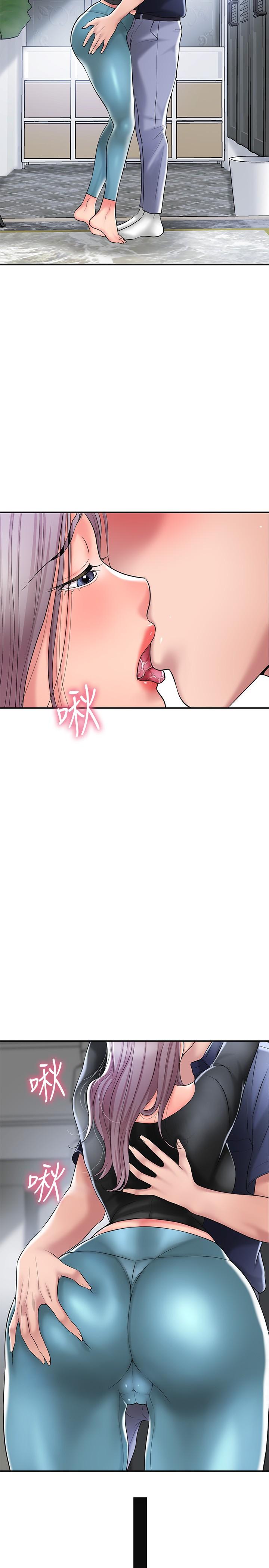 《幸福督市》漫画 第33話-“供不應求”的精液