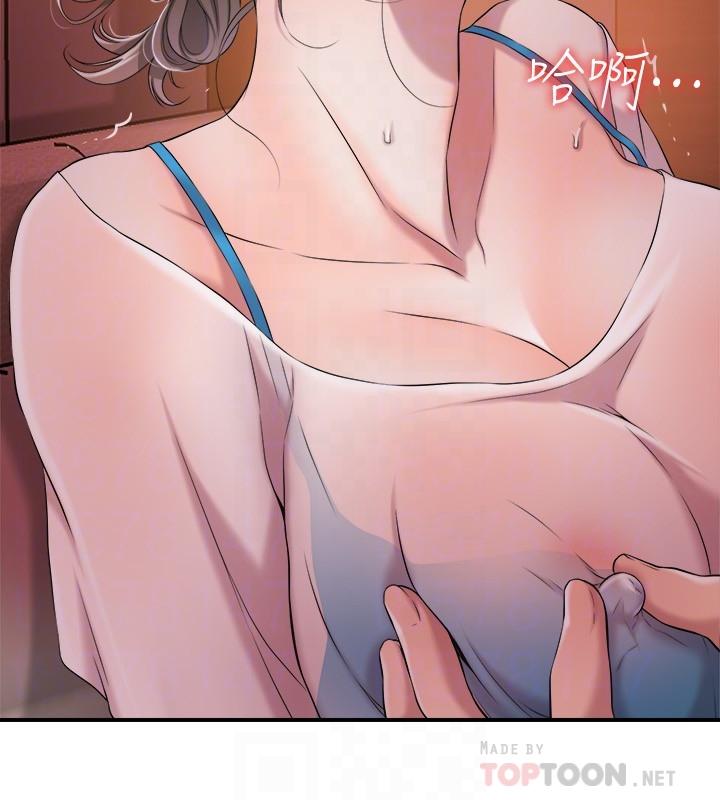 《幸福督市》漫画 第4話-刺激慾望的豐滿胸部