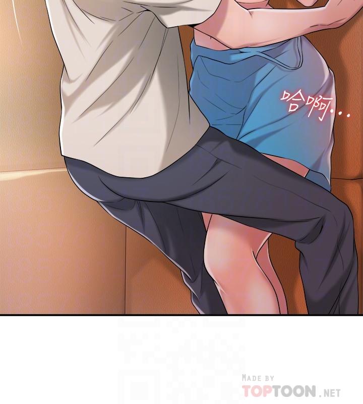 《幸福督市》漫画 第4話-刺激慾望的豐滿胸部
