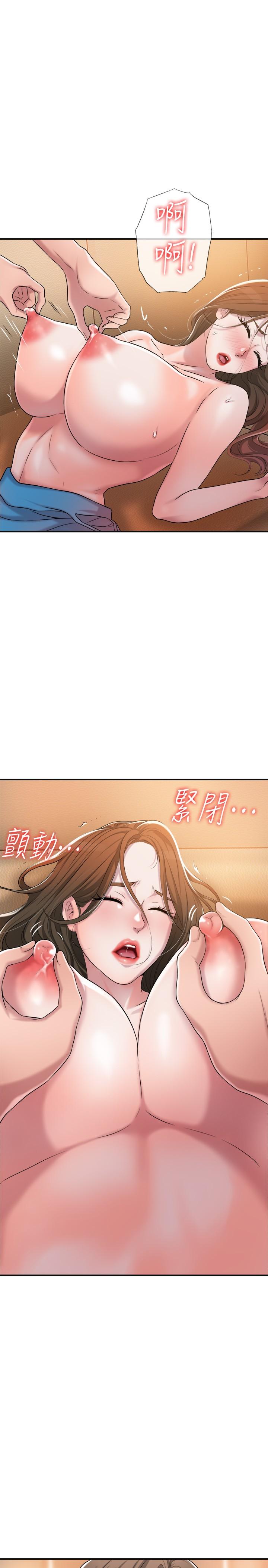 《幸福督市》漫画 第4話-刺激慾望的豐滿胸部