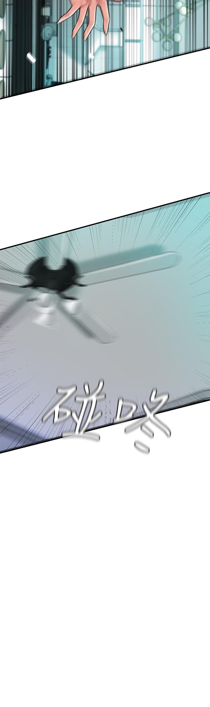 《幸福督市》漫画 第49話-我會好好享用你老婆