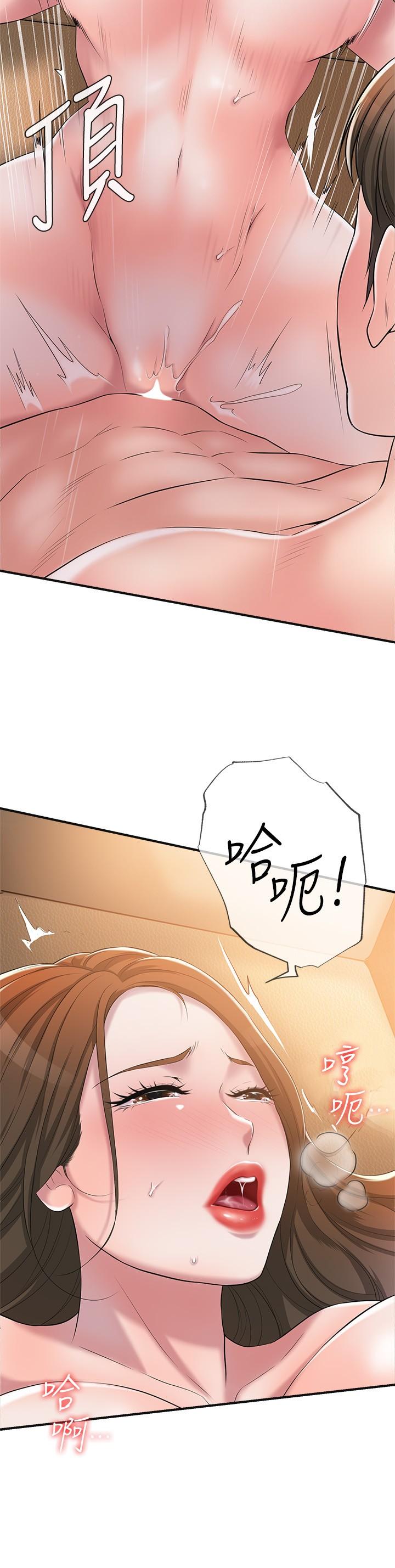 《幸福督市》漫画 第5話-不行，這樣下去我會壞掉