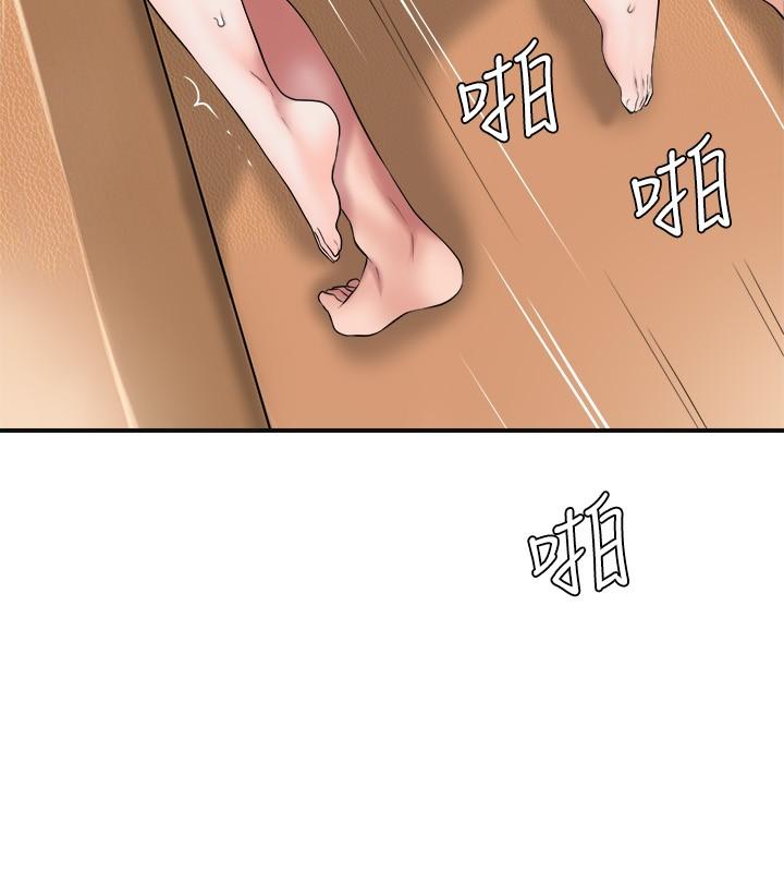 《幸福督市》漫画 第5話-不行，這樣下去我會壞掉