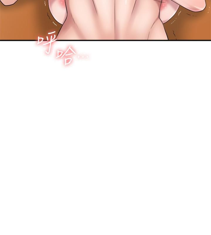 《幸福督市》漫画 第5話-不行，這樣下去我會壞掉