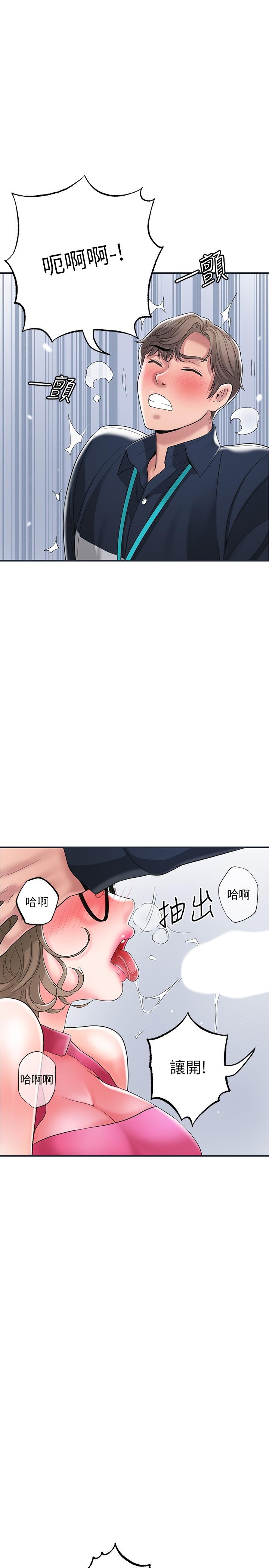 《幸福督市》漫画 第50話-和美珠姐的淫亂之旅
