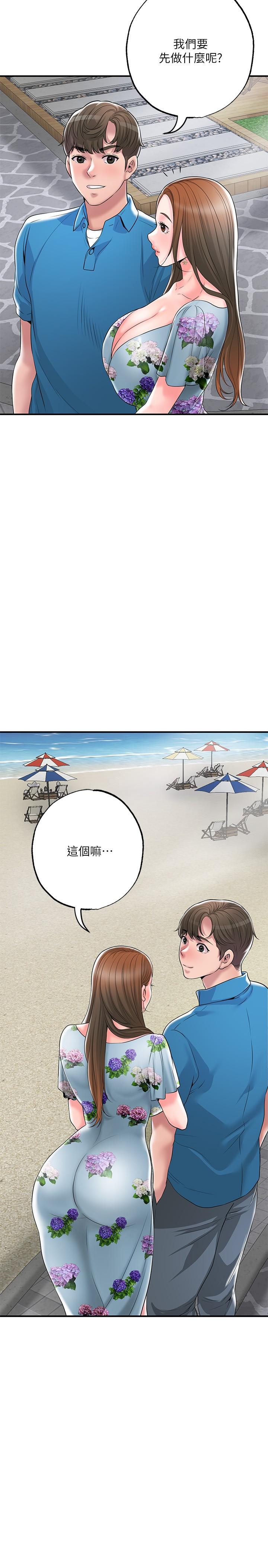 《幸福督市》漫画 第51話-在火車上哺乳