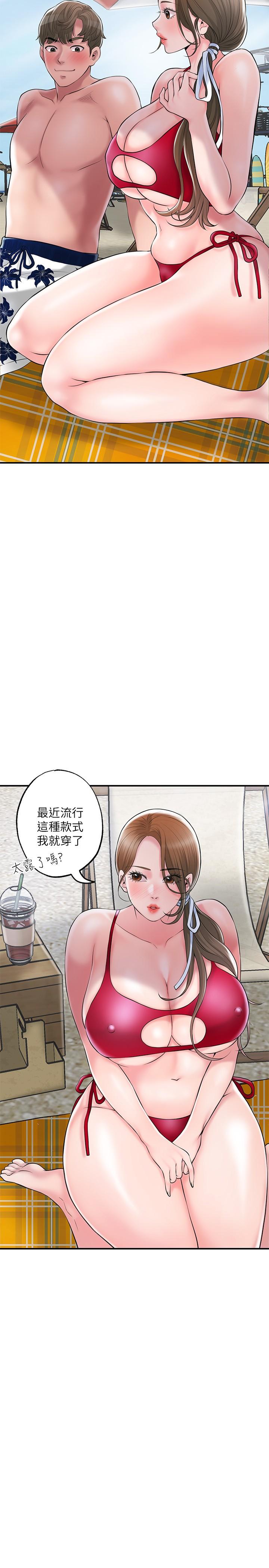 《幸福督市》漫画 第52話-消失的比基尼
