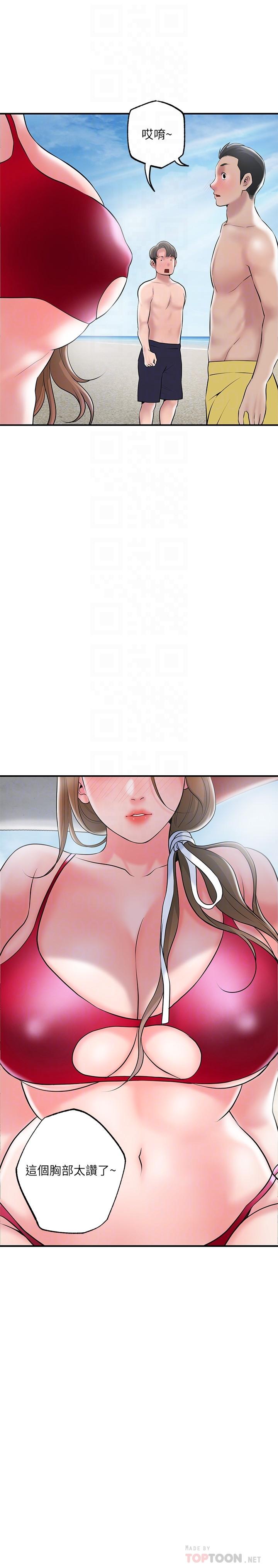 《幸福督市》漫画 第52話-消失的比基尼