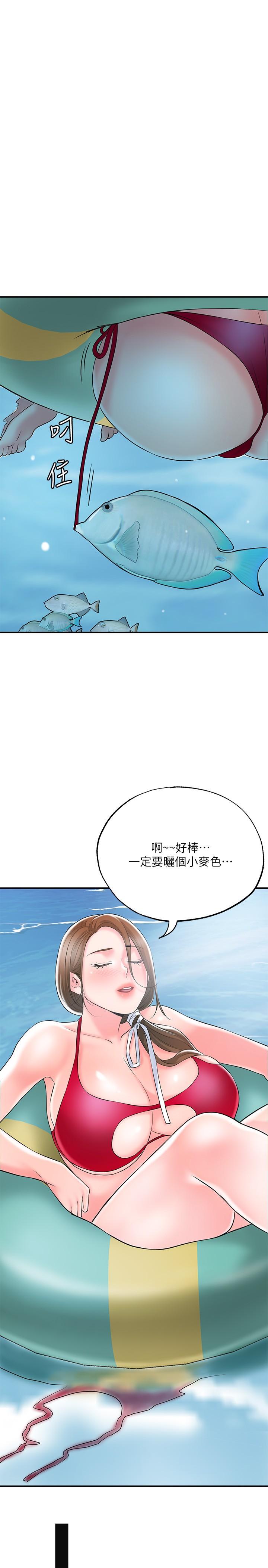 《幸福督市》漫画 第52話-消失的比基尼